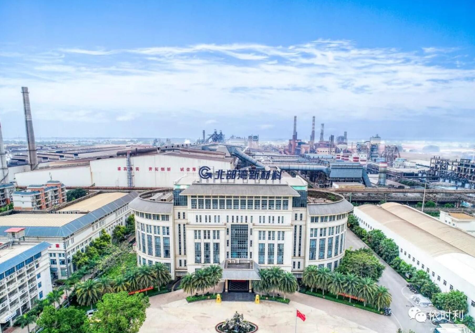 依时利助力广西北港新材料--打造AI智慧园区