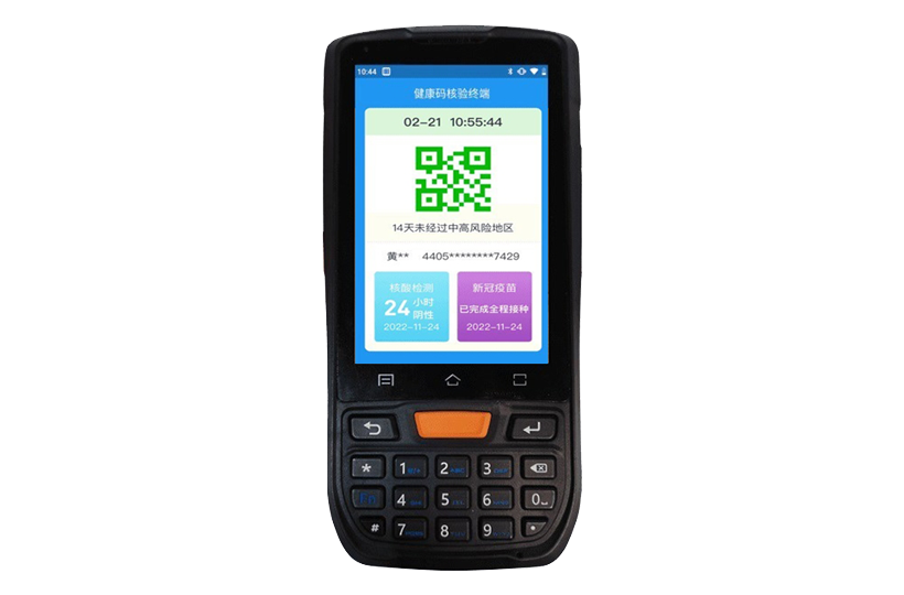 手持测温健康码D系列.png