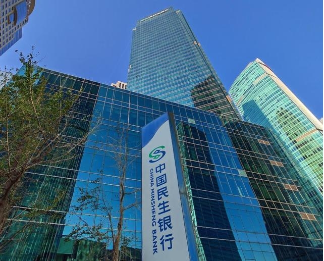 民生银行