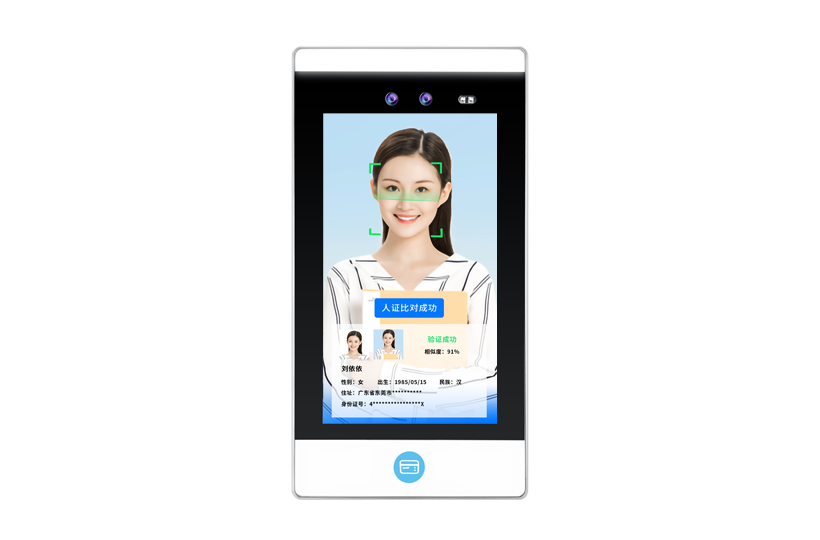 AI壁挂人证核验机AY系列