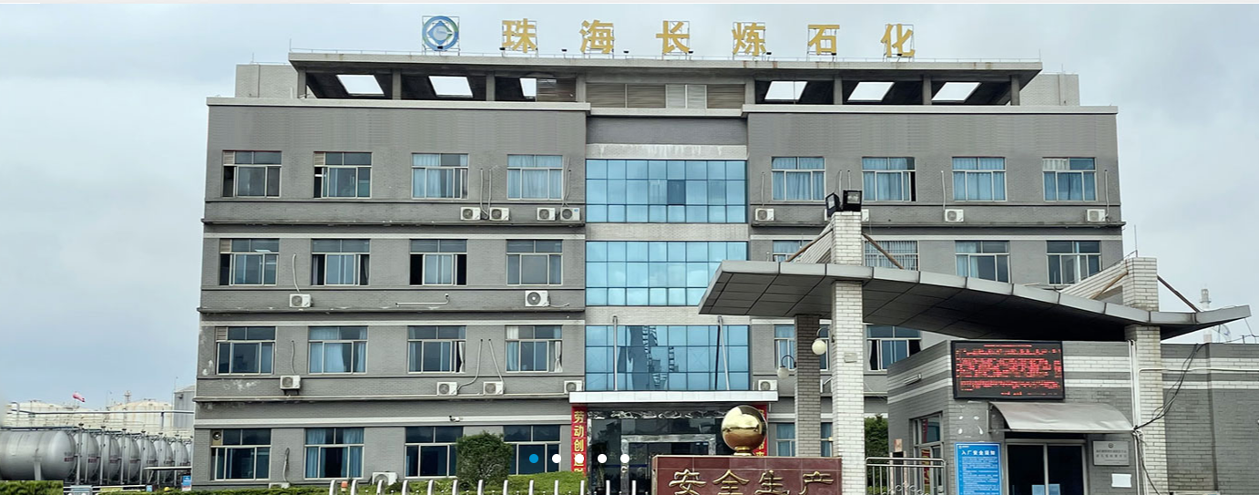 珠海长炼石化设备有限公司